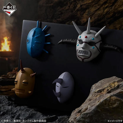 ICHIBAN KUJI KINGDOM THE ANIMATION THE TWO WHEELS OF WISDOM - MASK MAGNET FULL SET PREMIO E