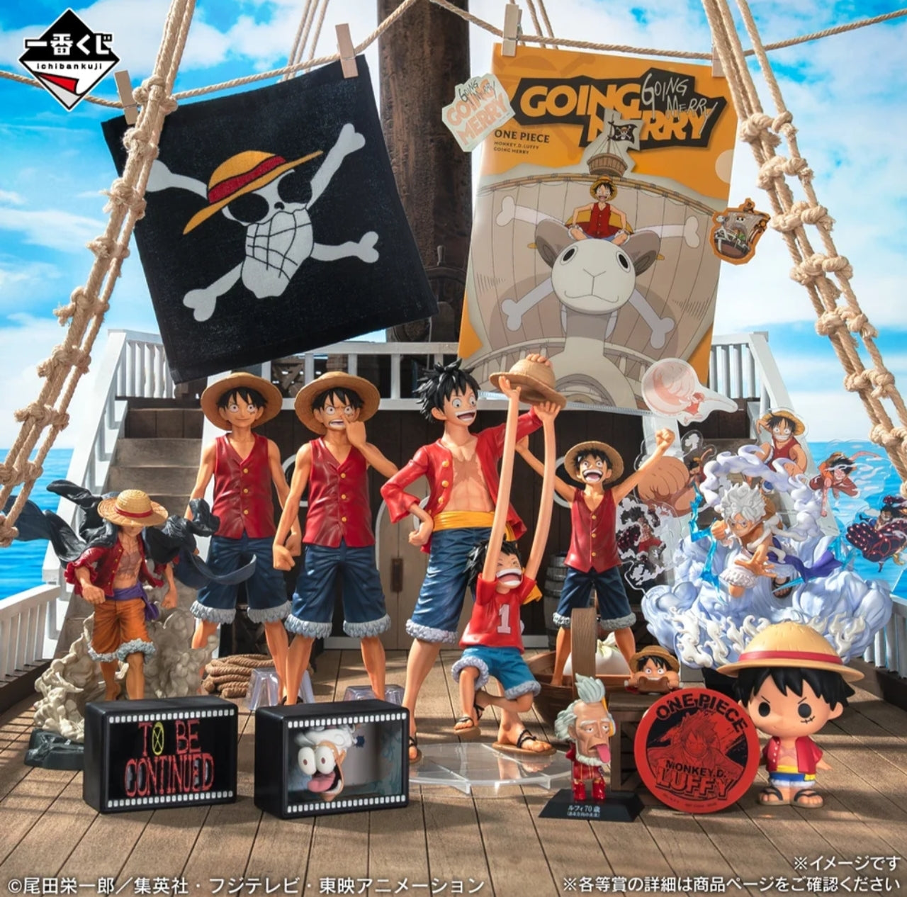 ICHIBAN KUJI ONE PIECE MONKEY D. LUFFY MEMORIES OF ADVENTURE AND THE VOYAGE TO THE FUTURE - B PRIZE MONKEY D. LUFFY MASTERLISE Tipo 1 Classico