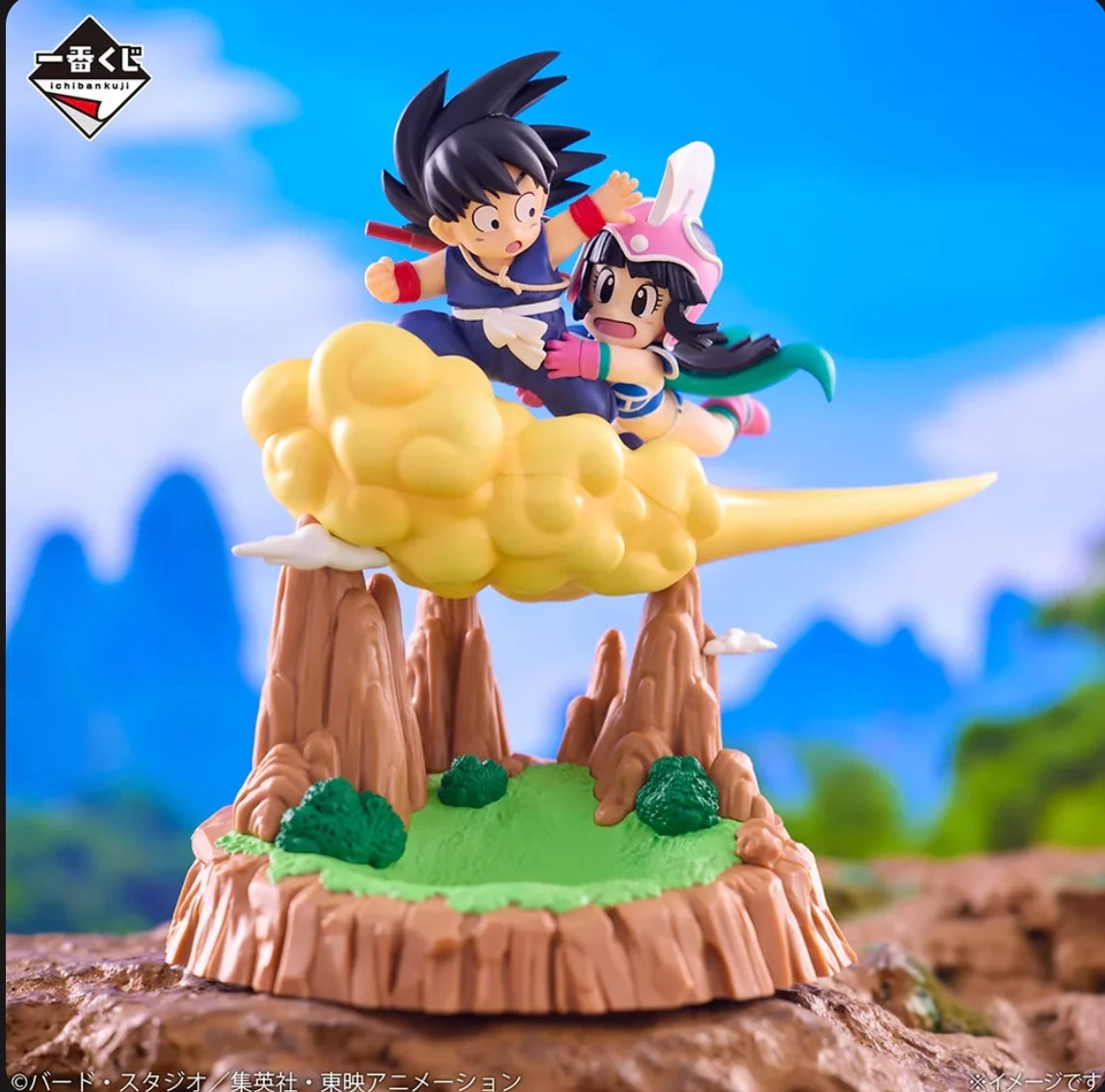 Ichiban Kuji Dragon Ball Fantastic Adventure 2 - Last One Prize Son Goku & Chi-Chi Accessory Holder Figure