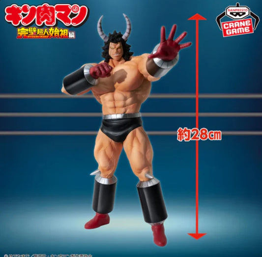 Kinnikuman Perfect Superhuman Ancestor Edition Real Figure - Buffaloman SP Color Ver.