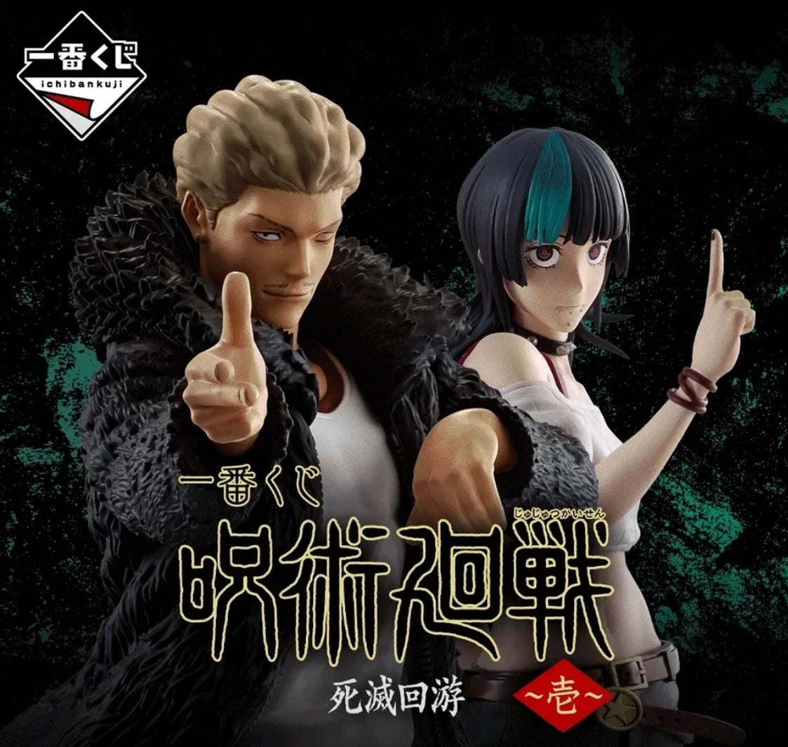 Ichiban Kuji Jujutsu Kaisen Culling Game Part One - Last One Prize Hirumi Higuruma Judgeman Masterlise Expiece Figure