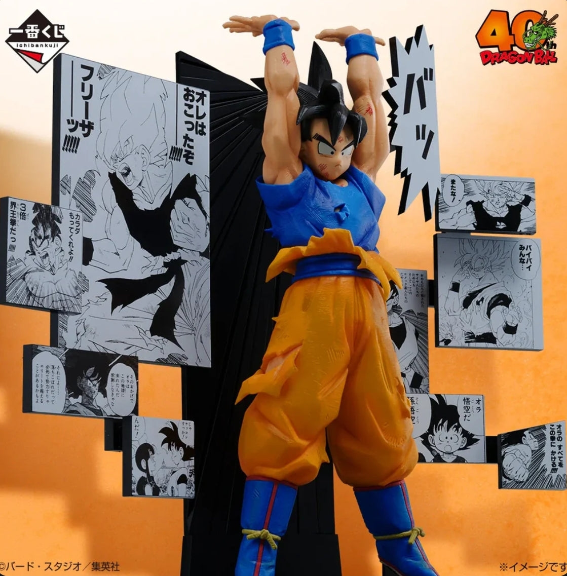 Ichiban Kuji Dragon Ball 40th Part 2 - A Prize Son Goku 40th Anniversary Figure