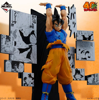 Ichiban Kuji Dragon Ball 40th Part 2 - A Prize Son Goku 40th Anniversary Figure
