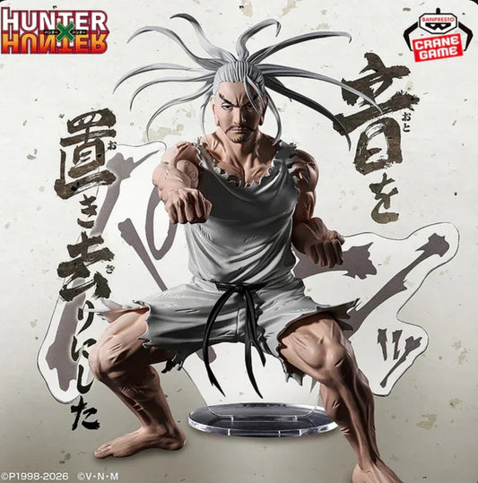Hunter X Hunter Hunting Archives - Netero Faster Than Sound
