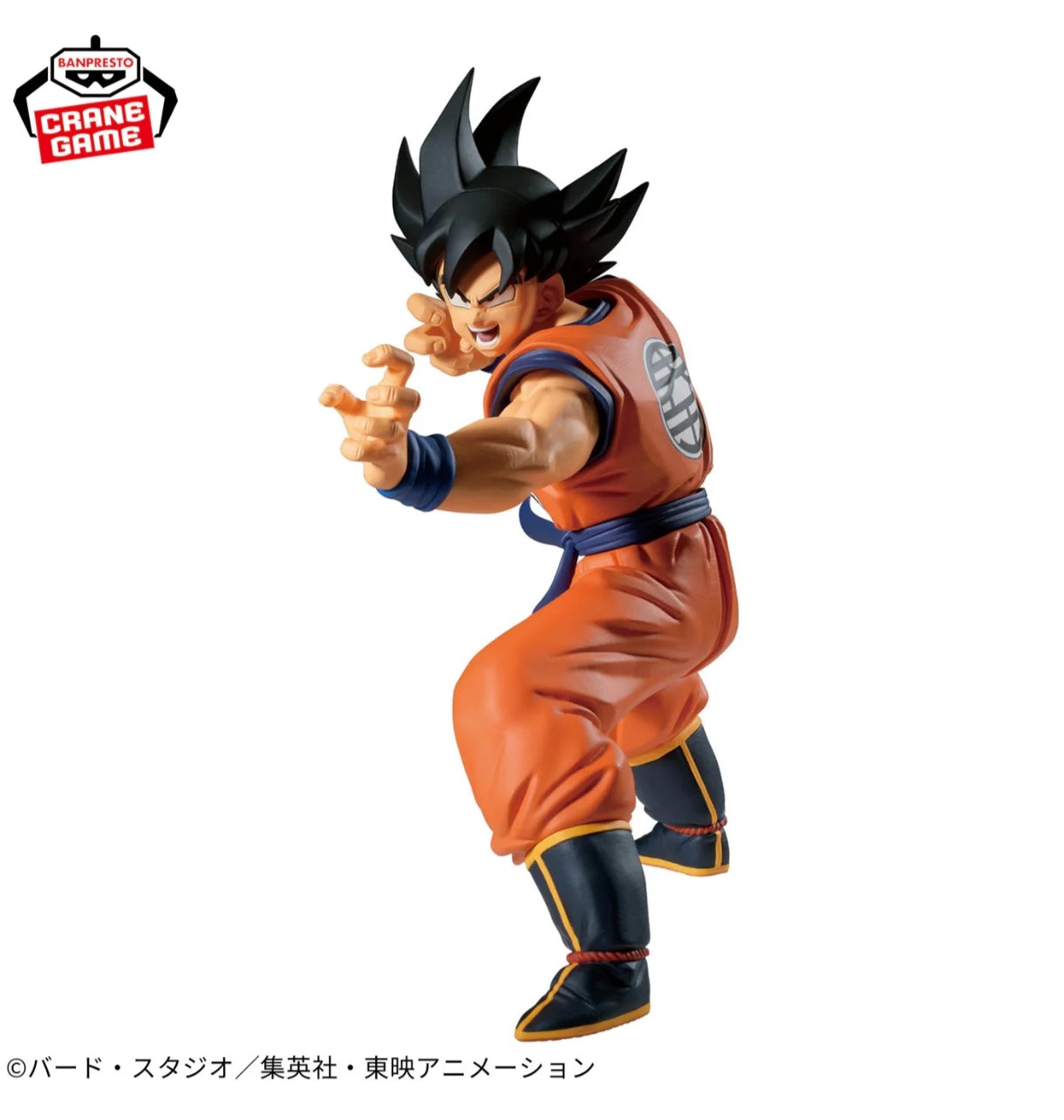 DRAGON BALL Z MATCH MAKERS - SON GOKU VS FRIEZA