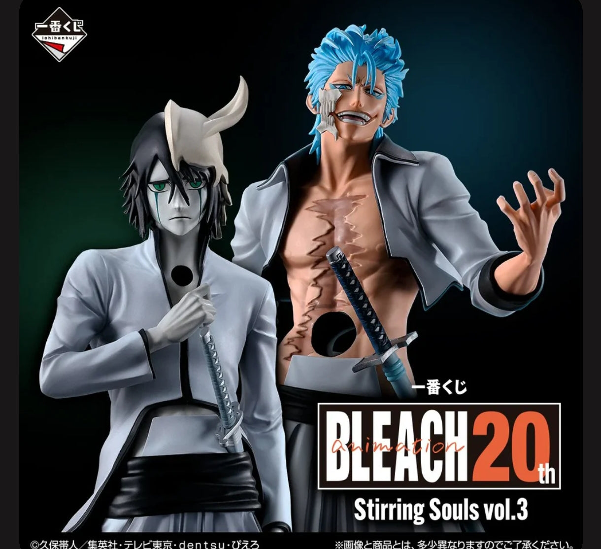 Ichiban Kuji Bleach Stirring Souls Vol.3 - Last One Prize Nelliel Tu Odelschwanck Figure Masterlise