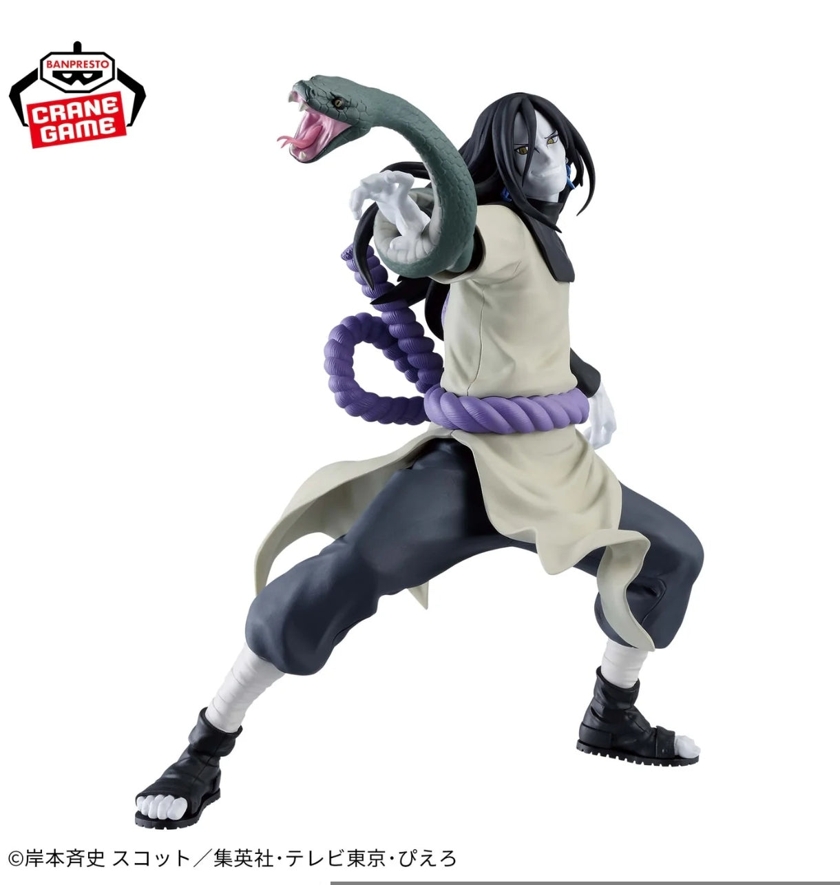 Banpresto Vibration Stars Naruto Shippuden Orochimaru Figure