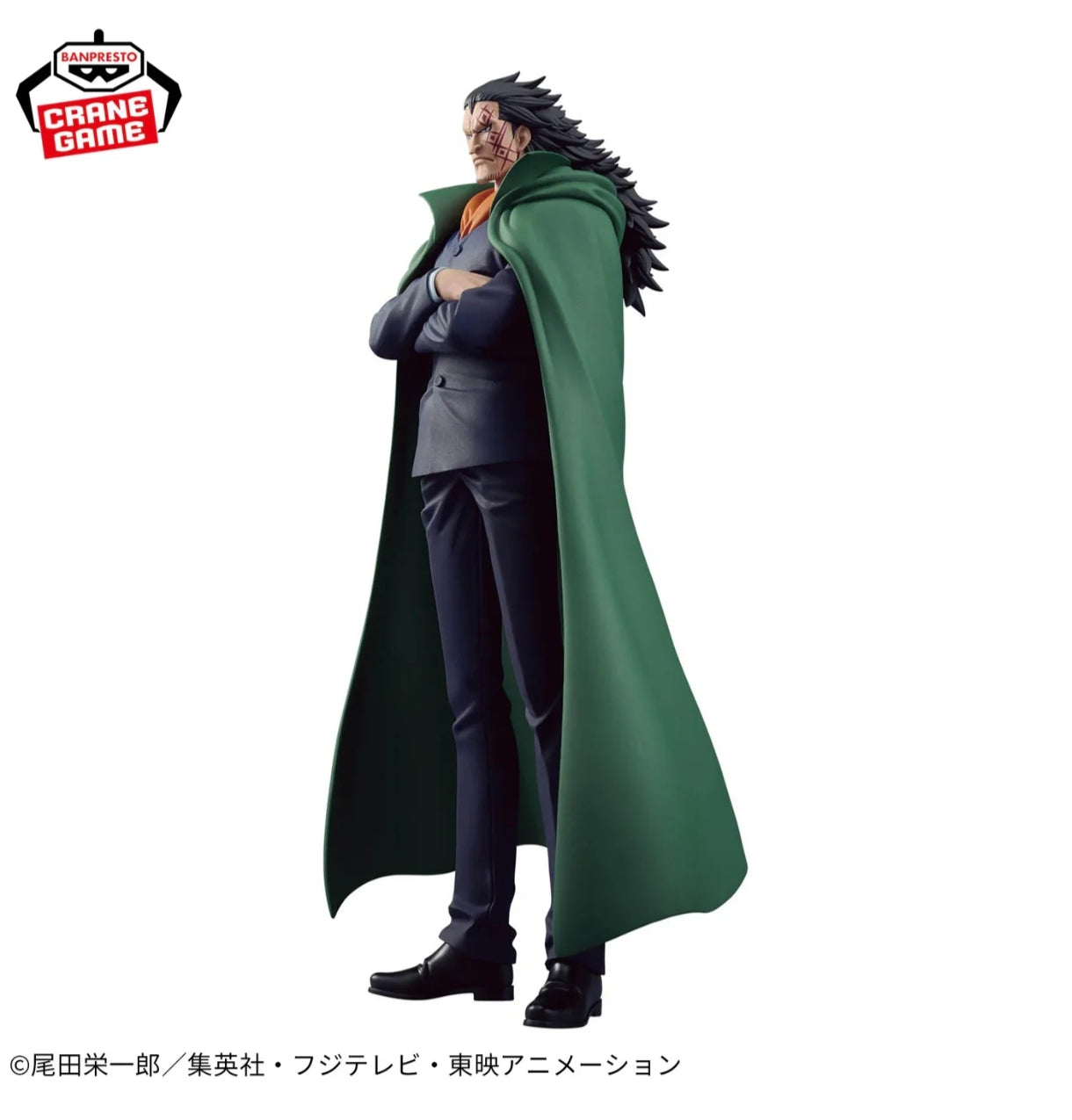 ONE PIECE DXF THE GRANDLINE SERIES - SPECIAL MONKEY D. DRAGON