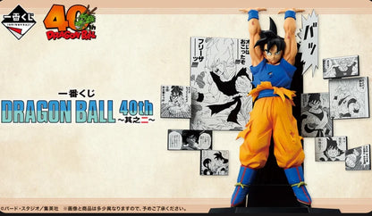 Ichiban Kuji Dragon Ball 40th Part 2 - Last One Prize Shenron 40th Anniversary Figure