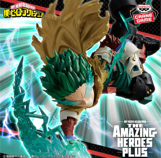 MY HERO ACADEMIA THE AMAZING HEROES PIÙ FIGURA - IZUKU MIDORIYA III