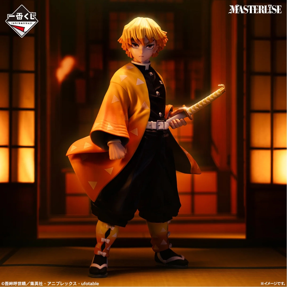 IchibanKuji Demon Slayer Kimetsu no Yaiba Brothers of Thunder-A Prize Zenitsu Agatsuma