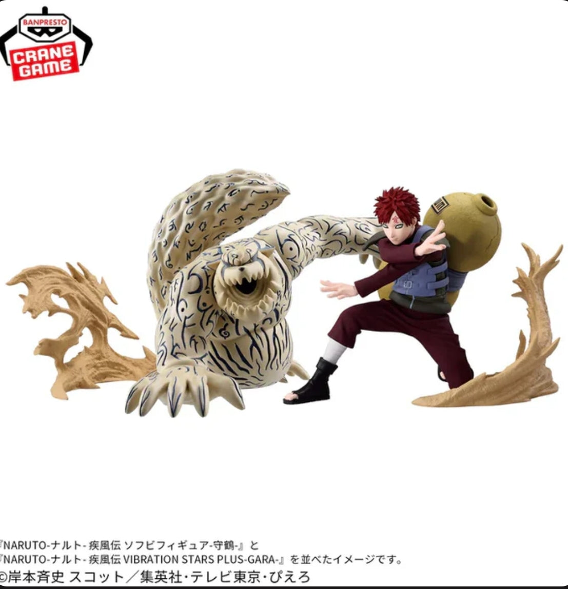 Naruto Shippuden Sofvimates - Shukaku