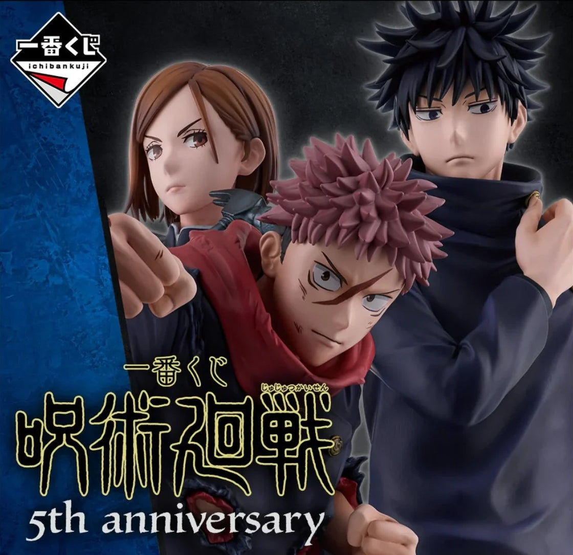 Ichiban Kuji Jujutsu Kaisen 5th Anniversary - G Prize Itadori Yuji Figure