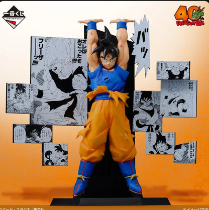 Ichiban Kuji Dragon Ball 40th Part 2 - A Prize Son Goku 40th Anniversary Figure
