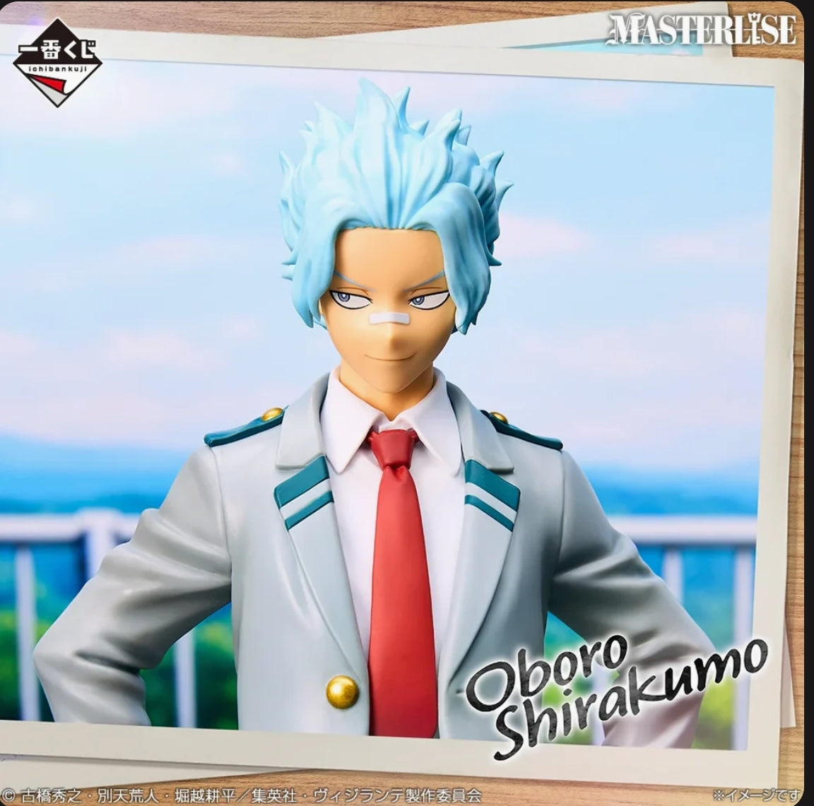 Ichiban Kuji Vigilantes My Hero Academia ILLEGALS - D Prize Oboro Shirakumo Student MASTERLISE
