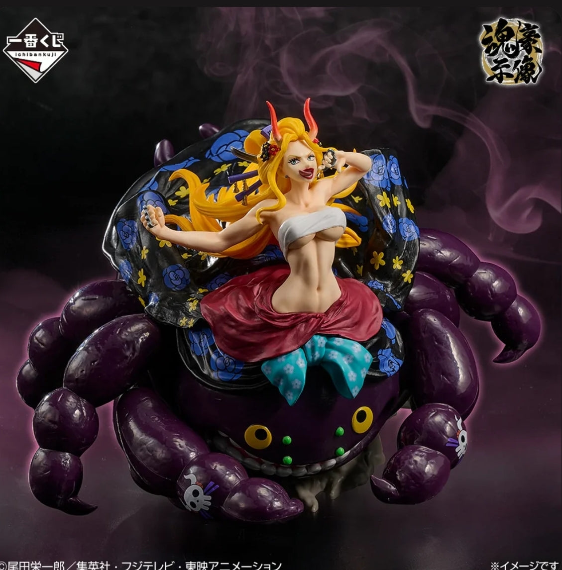 Ichiban Kuji One Piece EX Those Who Possess the Devil vol.3 - D Prize Black Maria Figure