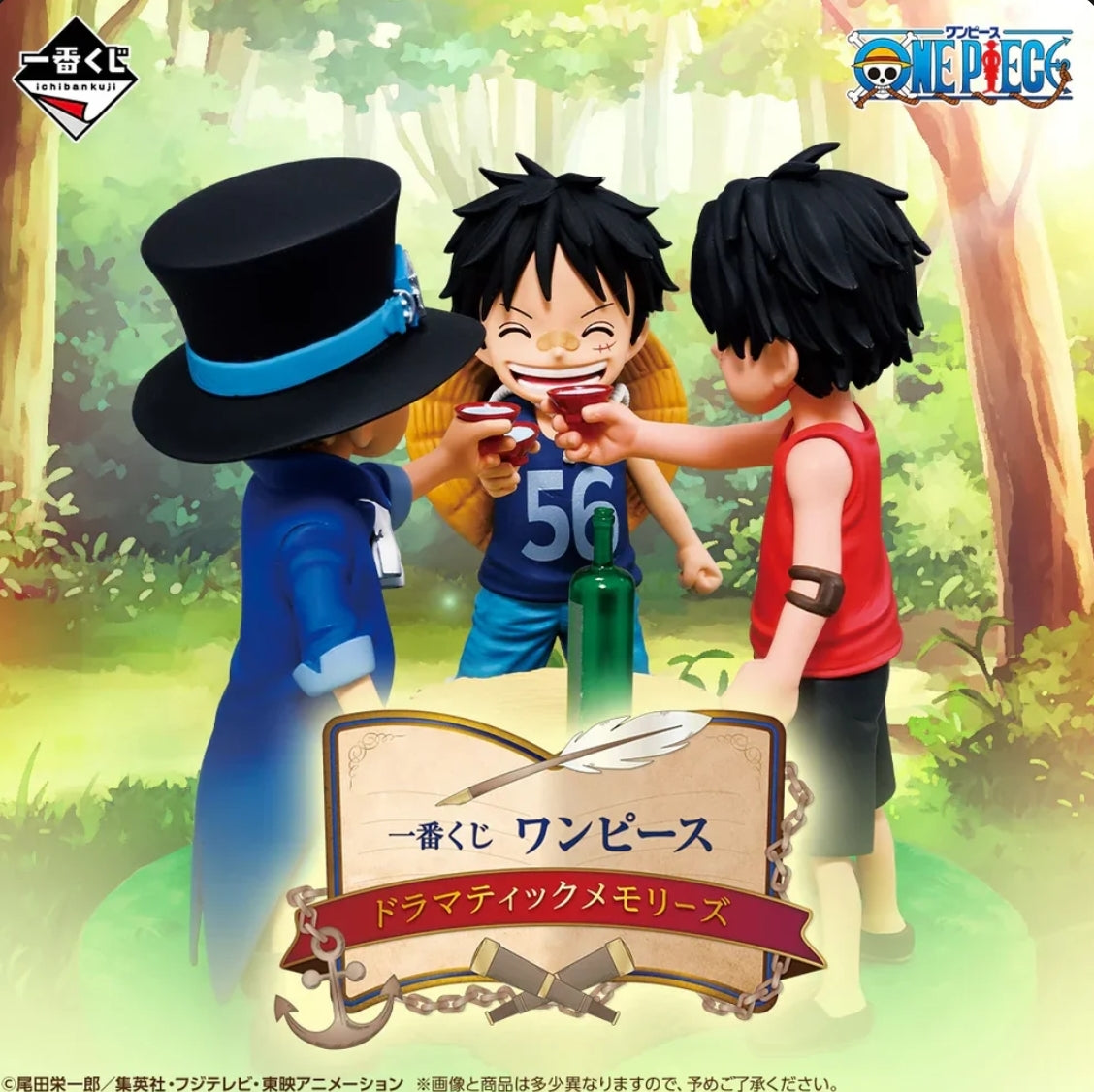 Ichiban Kuji One Piece Dramatic Memories - A Prize Revible Moment Ace, Sabo & Luffy