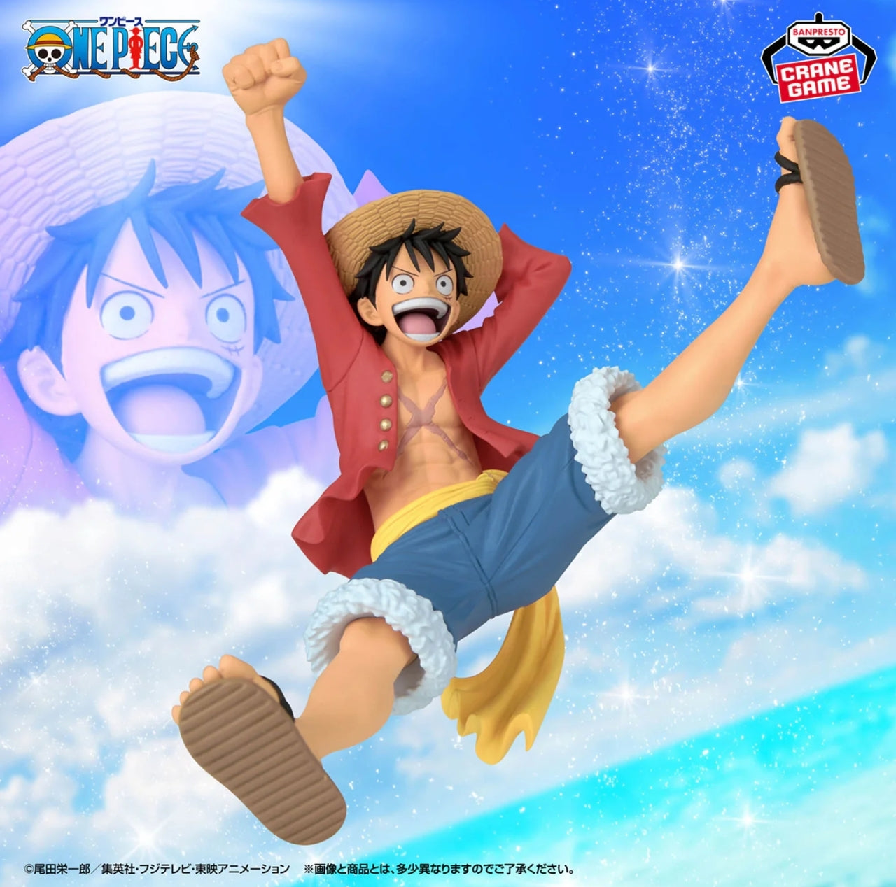 ONE PIECE ROMANCE DAWN - MONKEY D. LUFFY VOL. 2
Monkey D. Luffy, two years