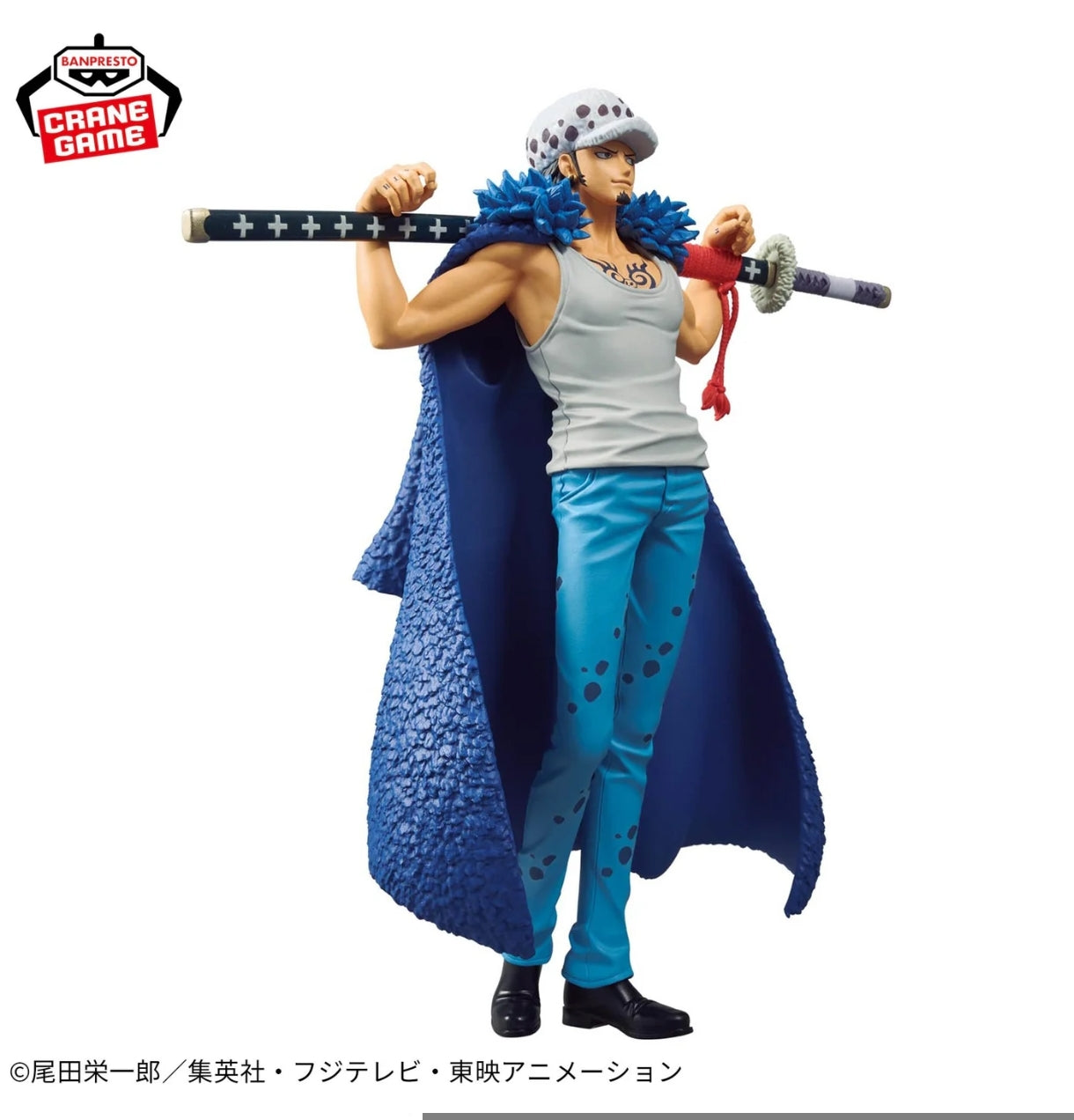 One Piece DXF
The Grandline Series-Special
 Trafalgar law