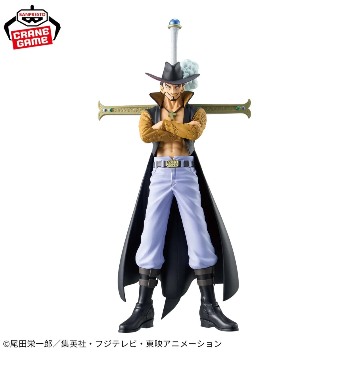 One Piece The Grandline Men Extra Dracule Mihawk