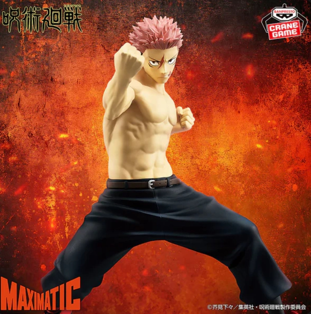 Jujutsu Kaisen Maximatic - Yuji Itadori Destruction Reversal II Ver.