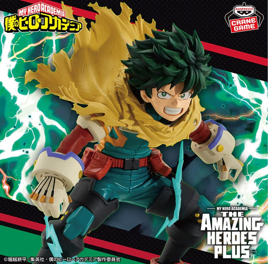 MY HERO ACADEMIA - THE AMAZING HEROES PLUS - IZUKU MIDORIYA II