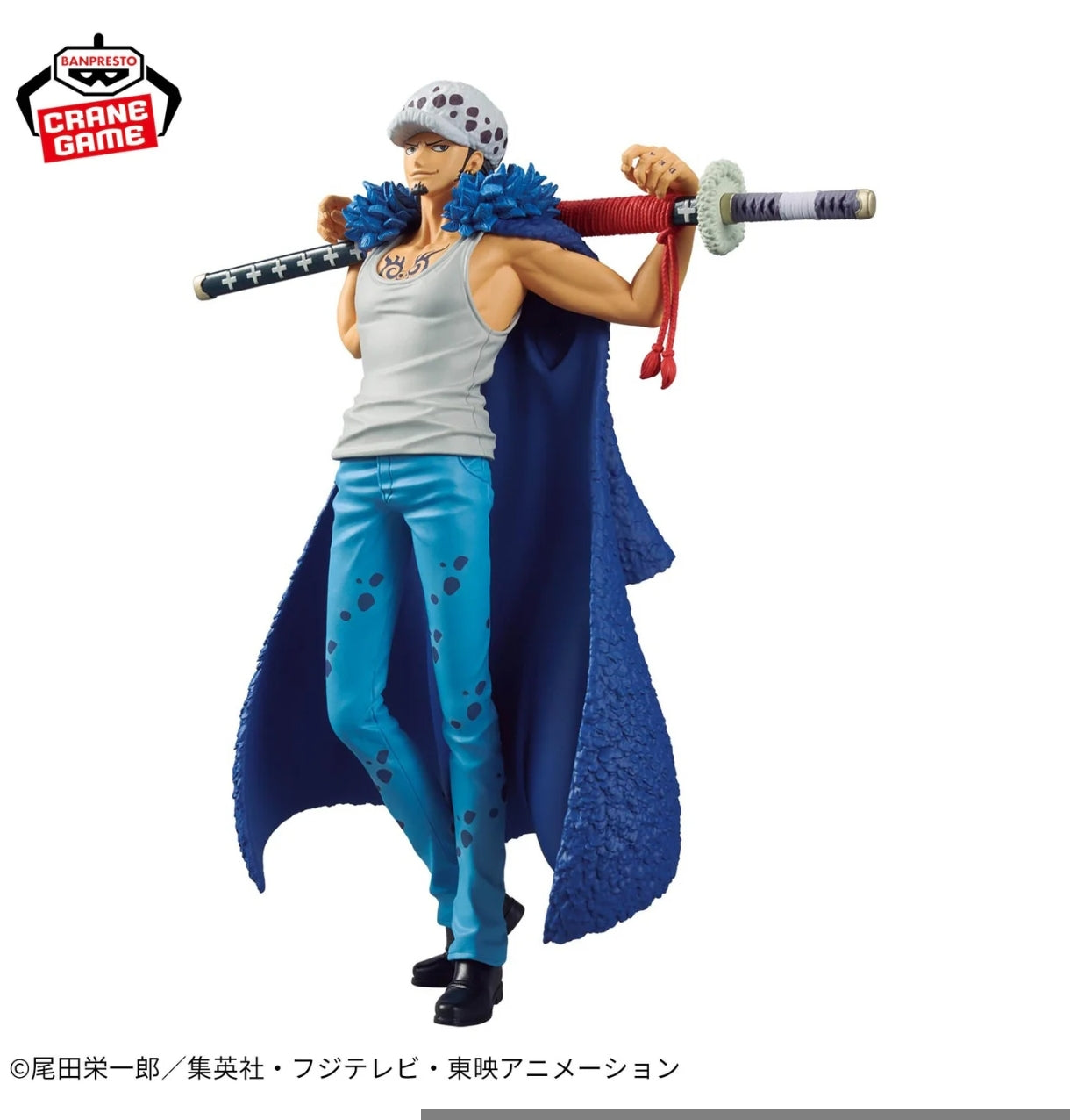 One Piece DXF
The Grandline Series-Special
 Trafalgar law
