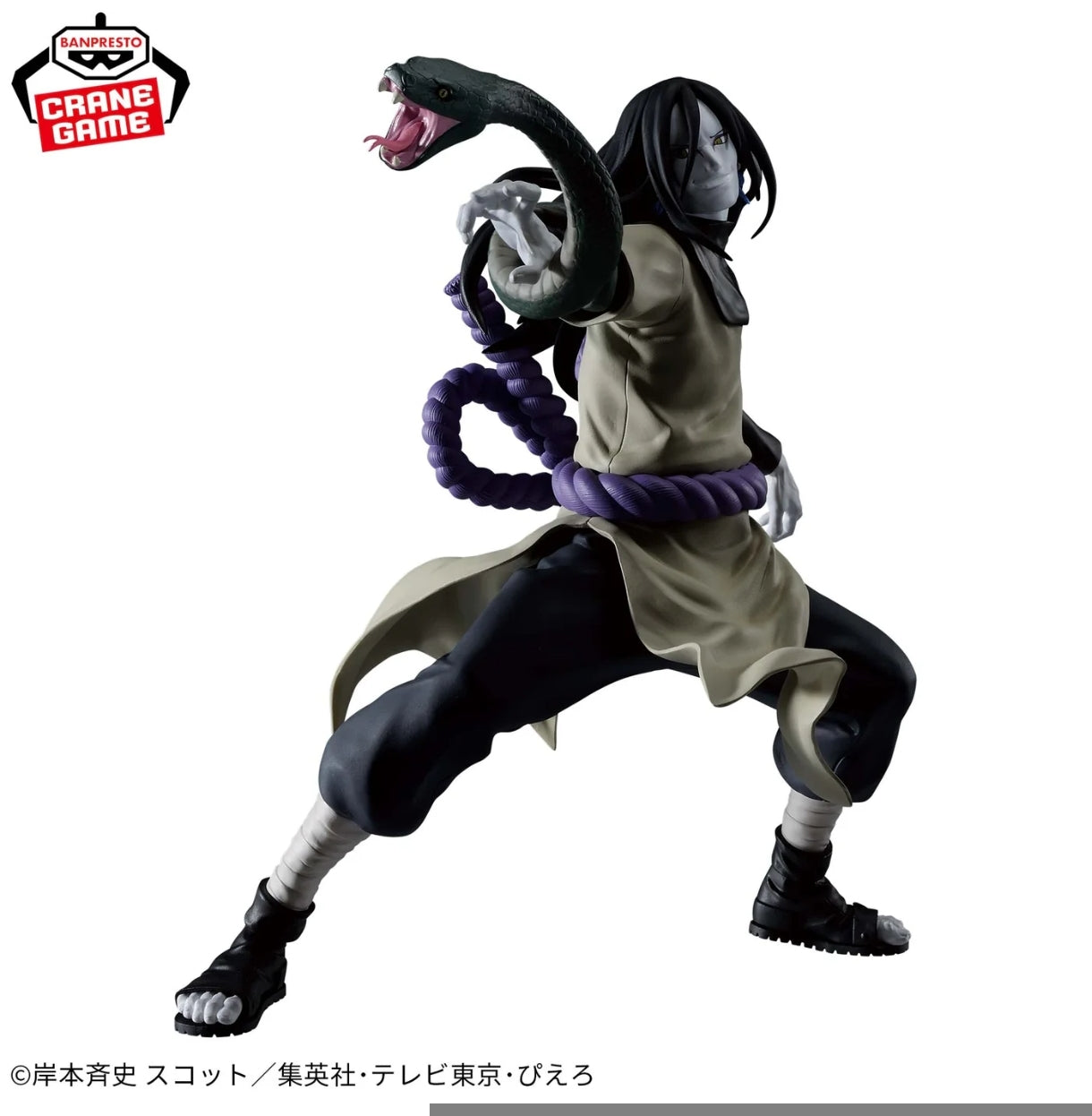 Banpresto Vibration Stars Naruto Shippuden Orochimaru Figure