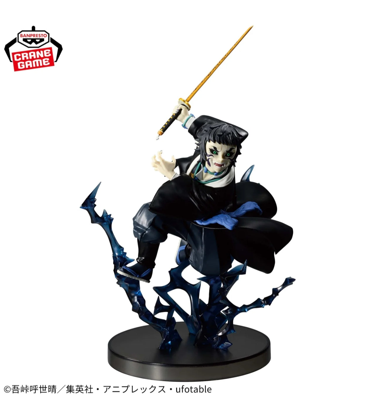 DEMON SLAYER VIBRATION STARS PLUS - KAIGAKU