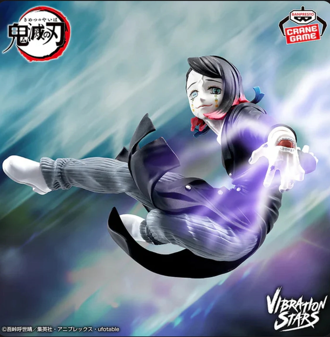 Demon Slayer Vibration Stars - Enmu