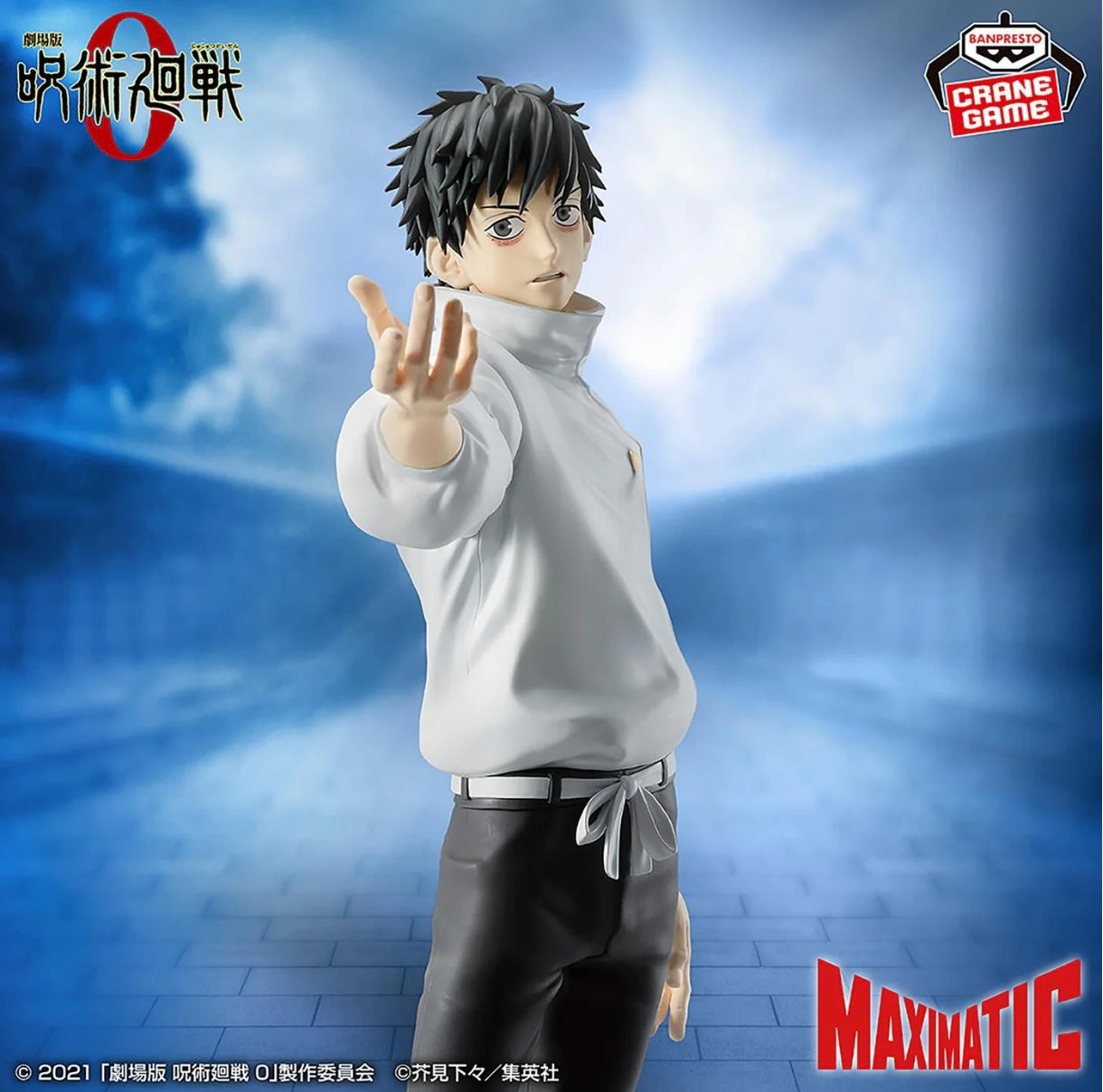 JUJUTSU KAISEN 0 MAXIMATIC - YUTA OKKOTSU