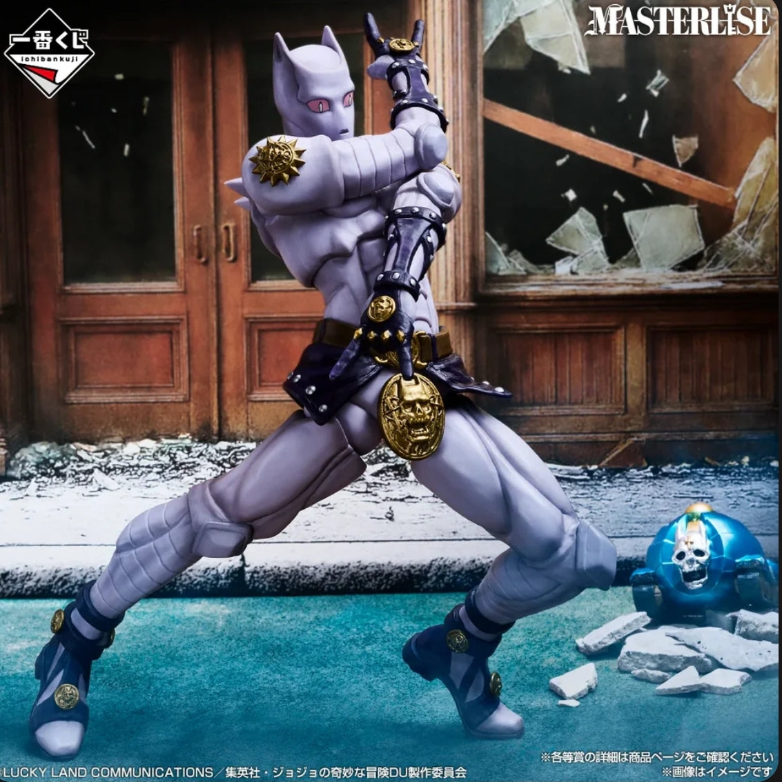 Ichiban Kuji JoJo's Bizarre Adventure Diamond is Unbreakable STAND RUSH! - D Prize Killer Queen Masterlise Figure