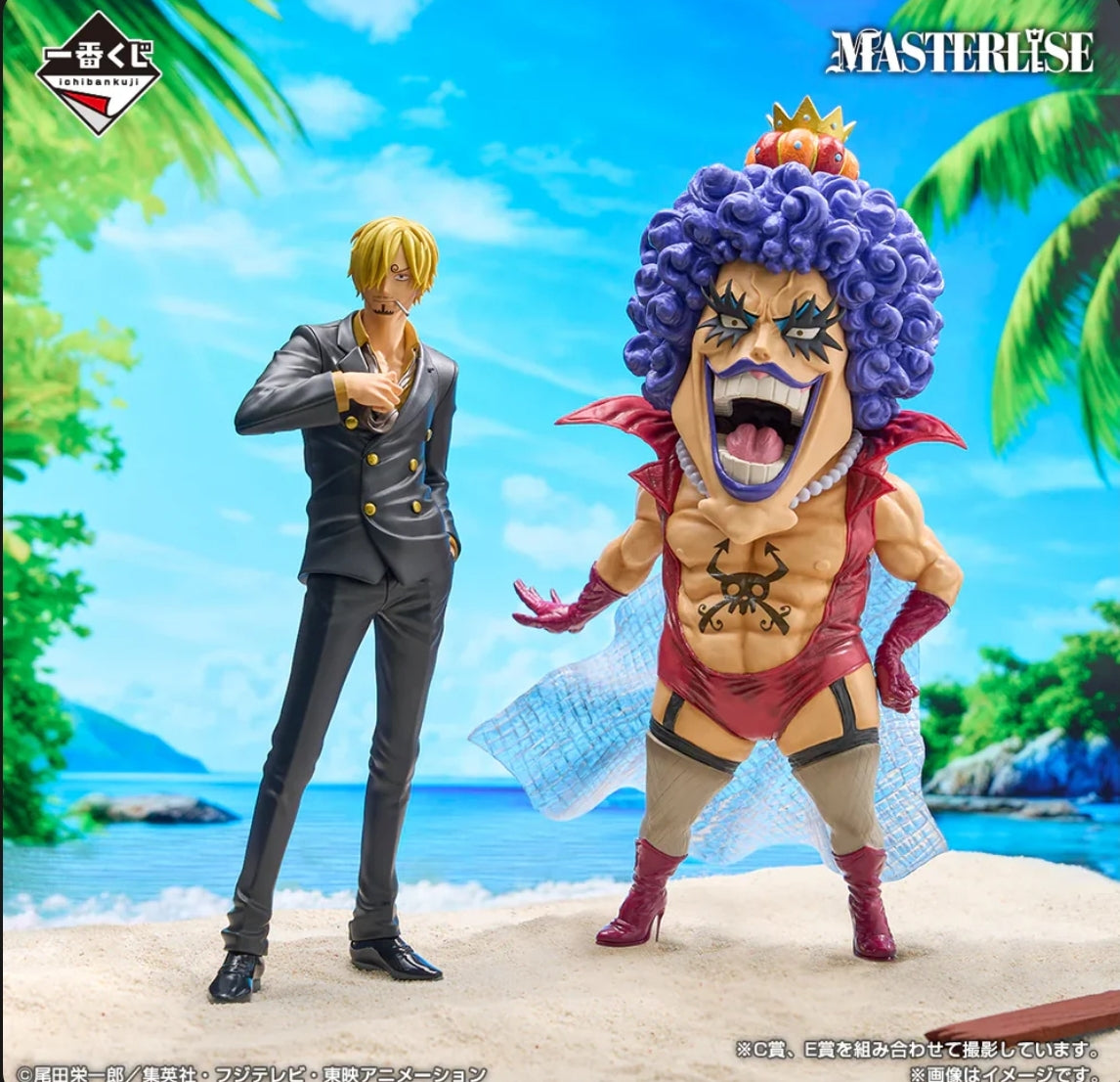 Ichiban Kuji One Piece Beyond the Trials - C Prize Sanji MASTERLISE