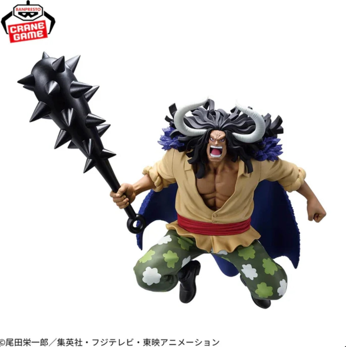 One Piece Battle Record Collection - Kaido