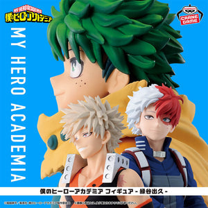 MY HERO ACADEMIA - FIGURE DI IZUKU MIDORIYA (VERSIONE WEEKLY SHONEN JUMP)