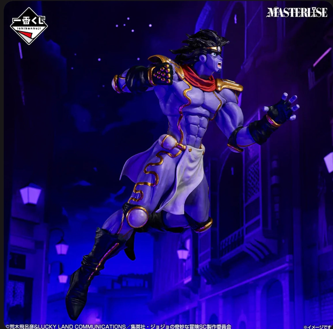 Ichiban Kuji Jojo's Bizarre Adventure Stardust Crusaders Stand Rush! - B Prize Star Platinum Figure Masterlise