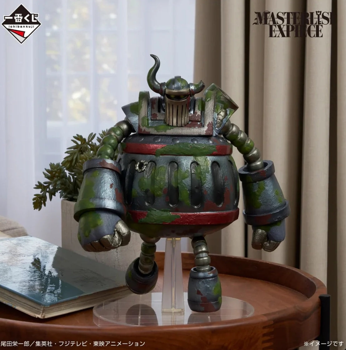 Ichiban Kuji One Piece The Future We Envision - C Prize Emet Masterlise Expiece