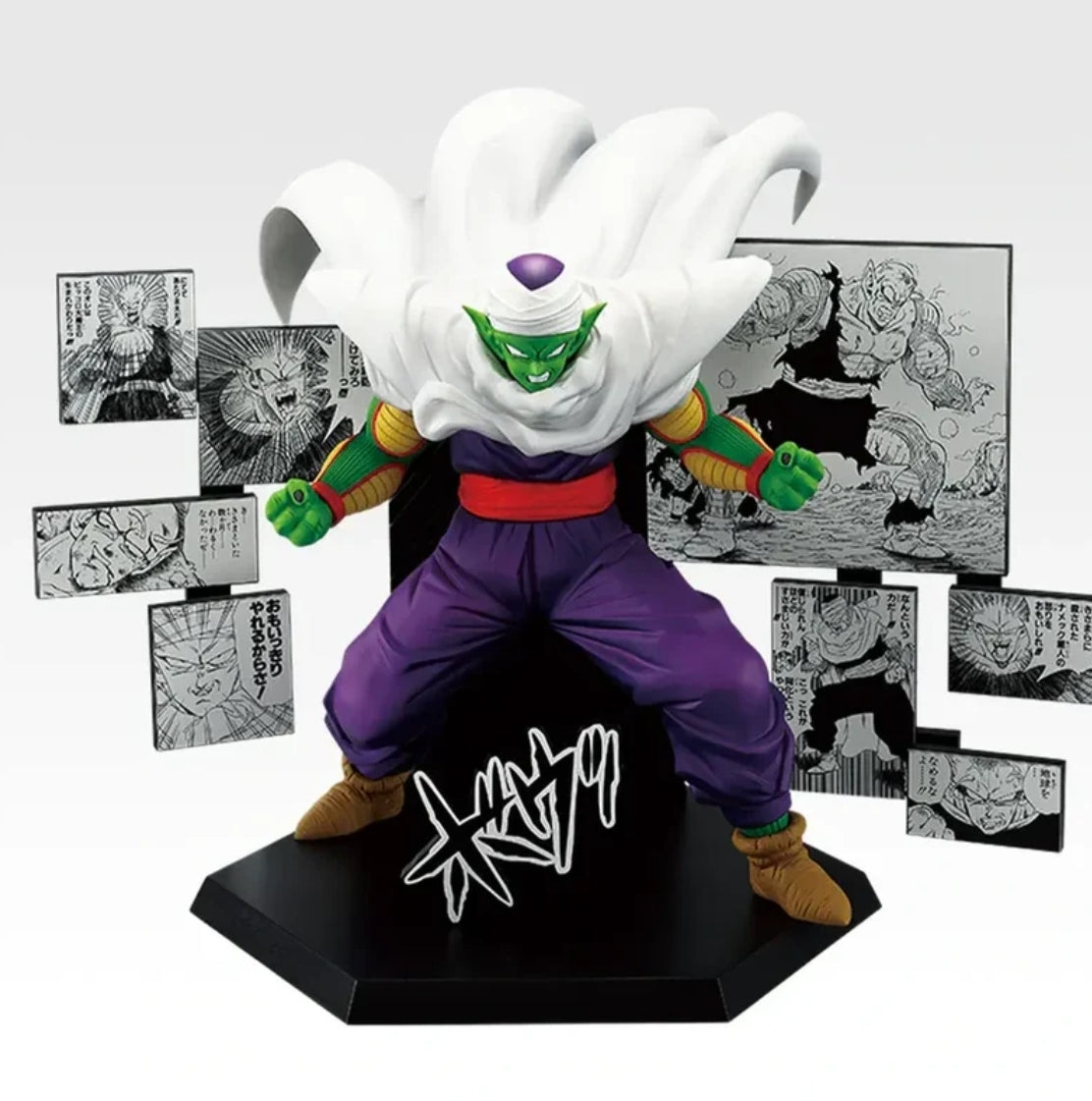 Ichiban Kuji Dragon Ball 40th Part 2 - D Prize Piccolo 40th Anniversary Figure