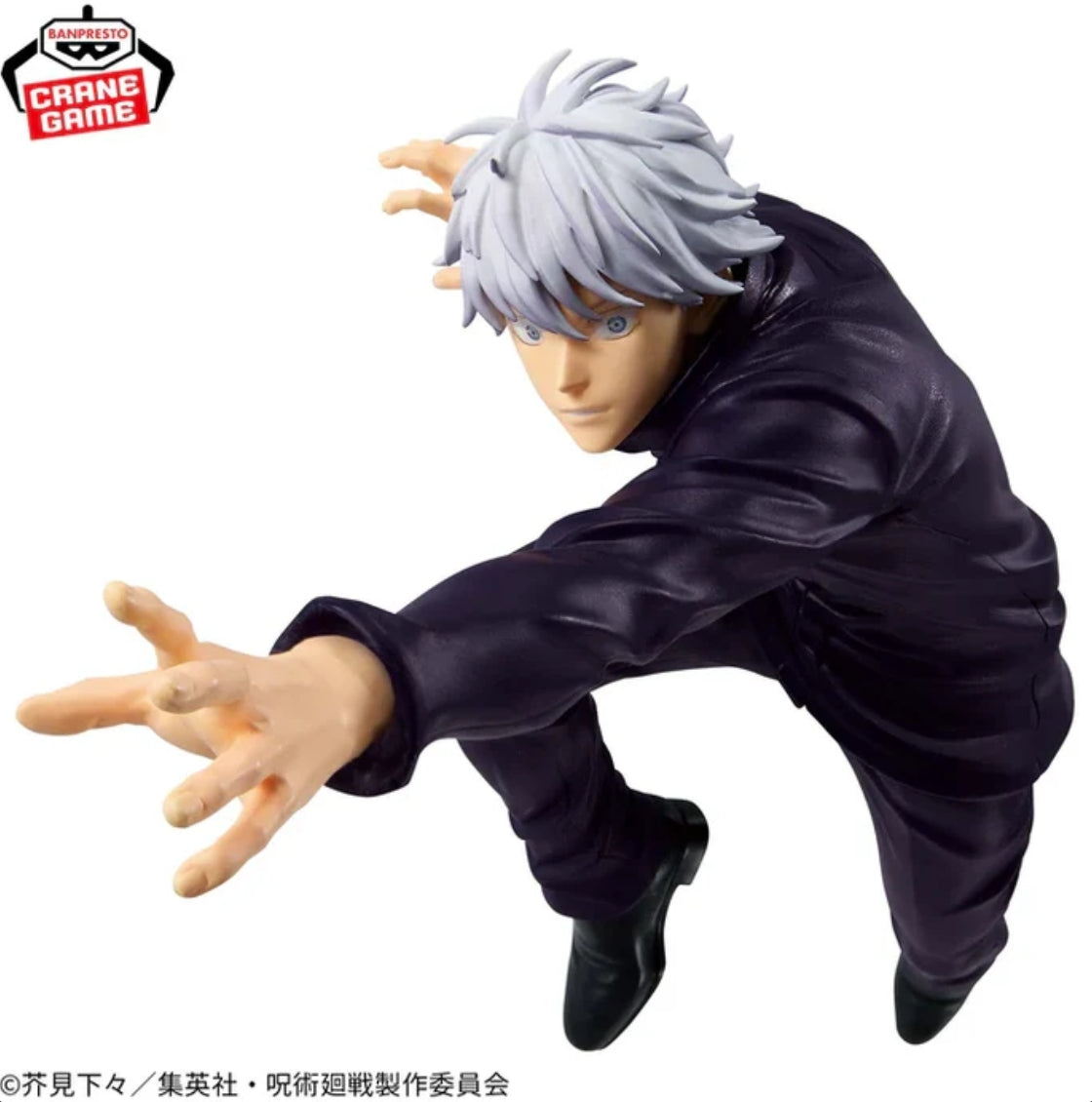 Jujutsu Kaisen Maximatic - Satoru Gojo II