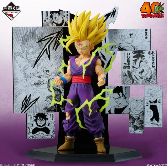 Ichiban Kuji Dragon Ball 40th Part 2 - C Prize Son Gohan 40th Anniversary Figure