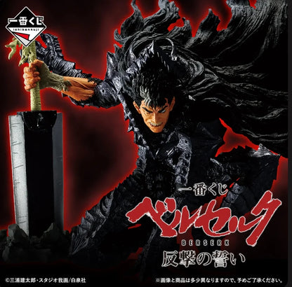 Ichiban Kuji Berserk Vow of Counterattack - C Prize Femto MASTERLISE