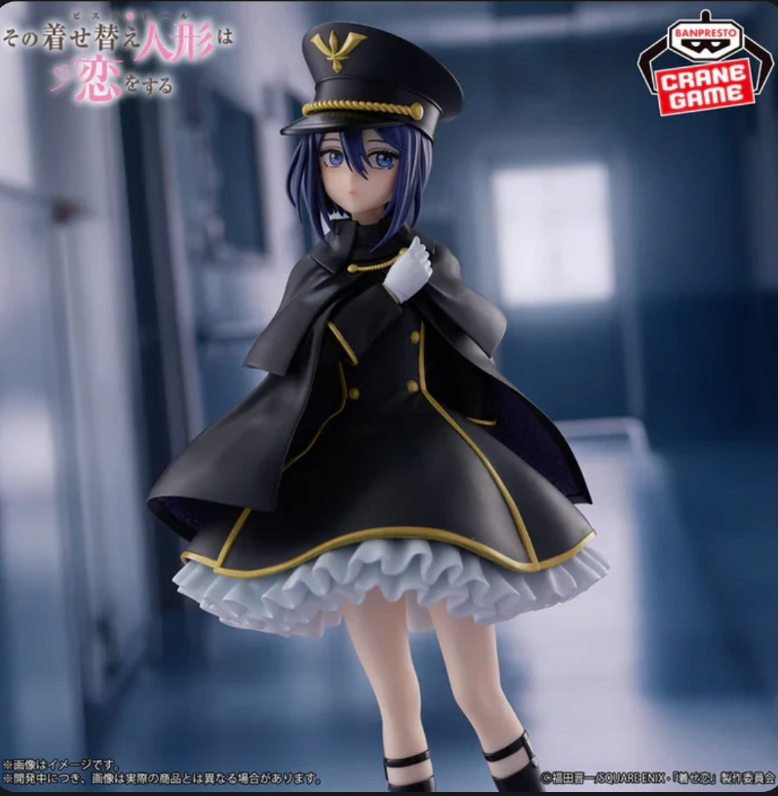 My Dress-Up Darling Espresto Figure Detailed Elegance - Sajuna Inui Black Lily Ver.