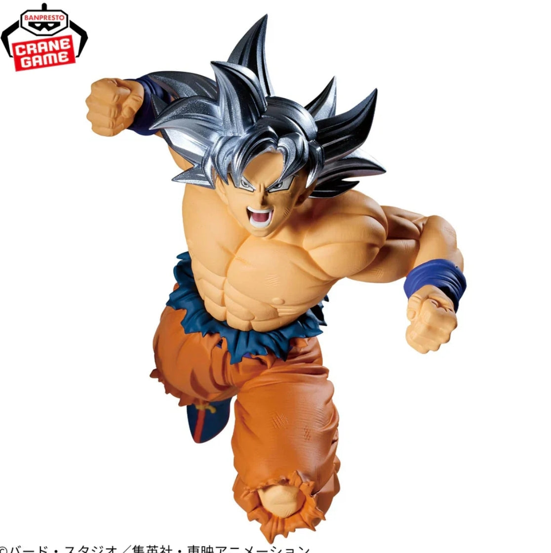 Dragon Ball Z Match Makers - Son Goku Ultra Instinct (VS Jiren) Complete Set of 2 Types