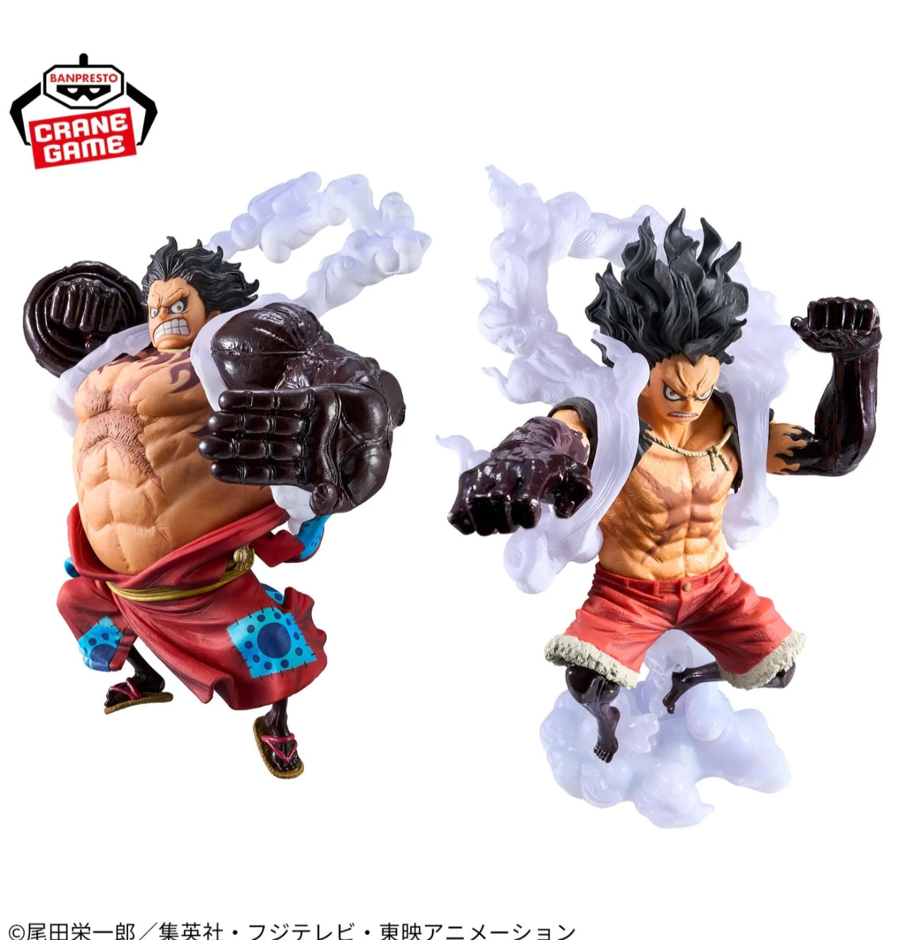 ONE PIECE - KING OF ARTIST - MONKEY D. LUFFY - GEAR 4