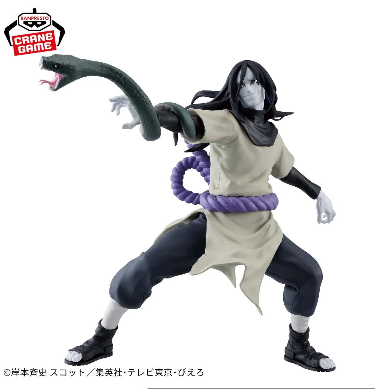 Banpresto Vibration Stars Naruto Shippuden Orochimaru Figure