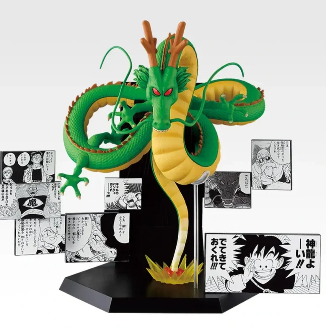 Ichiban Kuji Dragon Ball 40th Part 2 - Last One Prize Shenron 40th Anniversary Figure