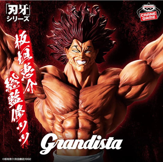 Baki Grandista – Yujiro Hanma Figure Banpresto