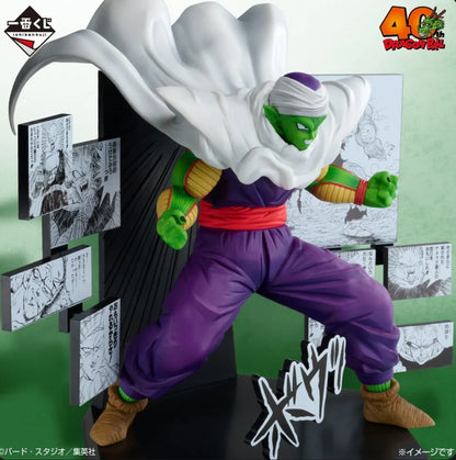 Ichiban Kuji Dragon Ball 40th Part 2 - D Prize Piccolo 40th Anniversary Figure
