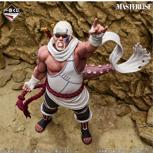 Killer B Masterlise Figure Ichiban Kuji Naruto Shippuden Premio D