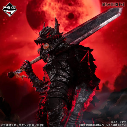 ICHIBAN KUJI BERSERK TWIN POLES OF FATE - C PRIZE - DRAGON SLAYER MASTERLISE FIGURE
